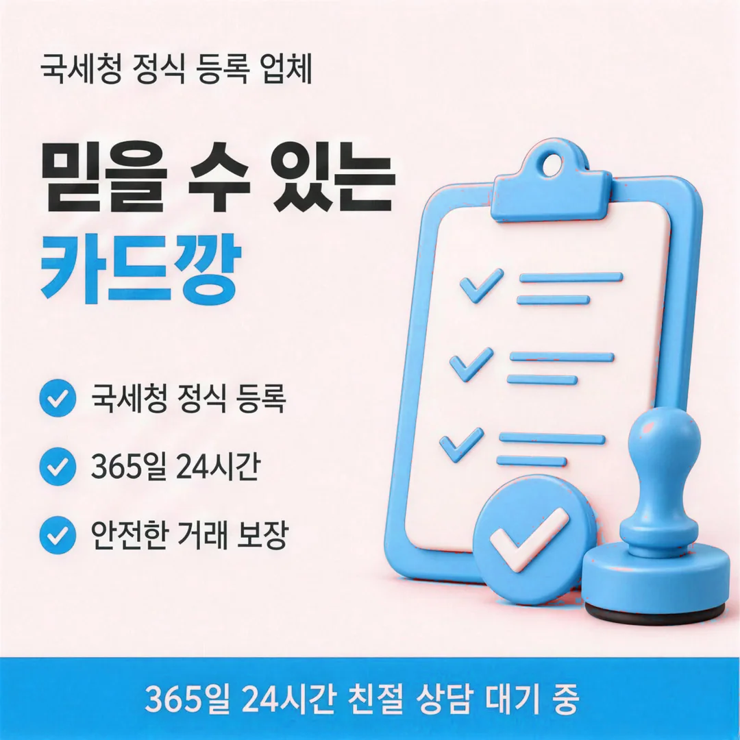 카드깡 업체 이용 순서를 처음부터 안내하는 다음머니 시니어 금융 상담원 인물 이미지