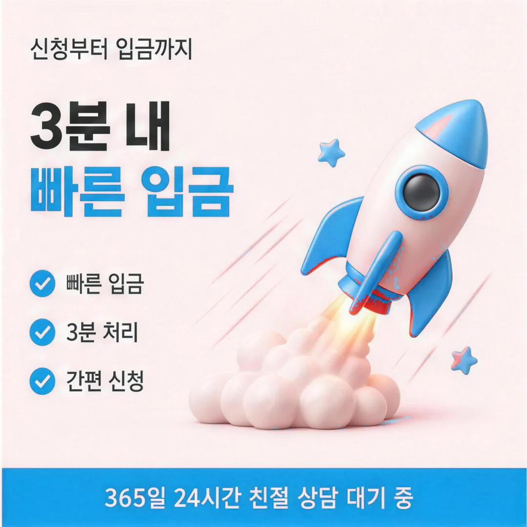 카드와 결제 수단 상태를 스마트폰으로 먼저 확인하는 카드깡 첫 단계 고객 인물 이미지