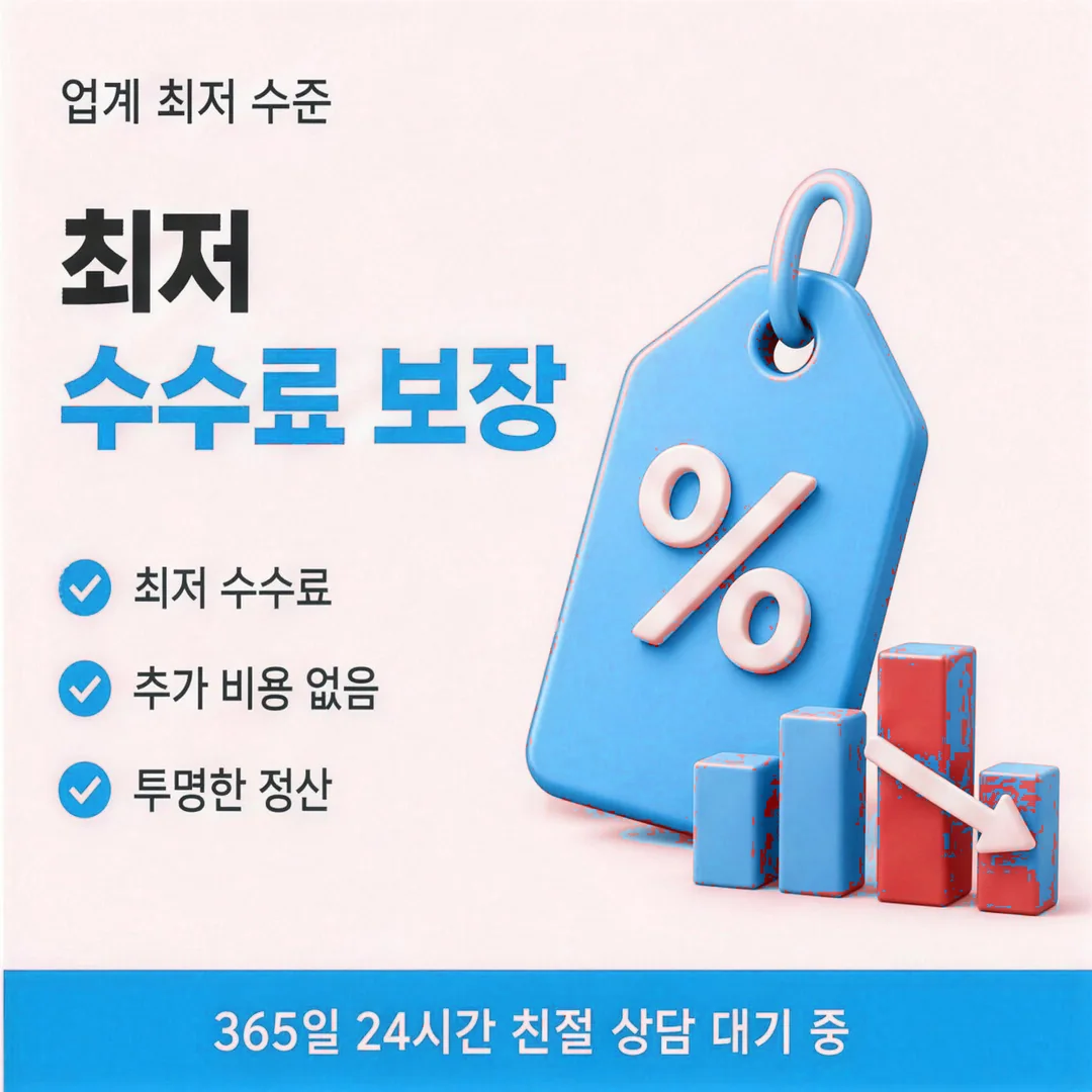 필요한 정보와 적용 조건을 안내하는 카드깡 두 번째 단계 상담원 인물 이미지