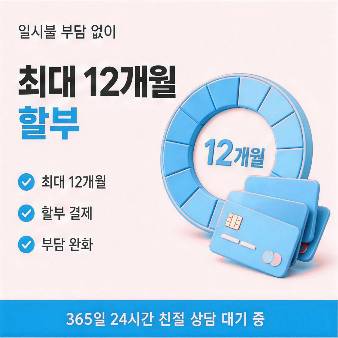 이해되지 않는 부분까지 확인한 뒤 마무리하는 카드깡 세 번째 단계 고객 인물 이미지