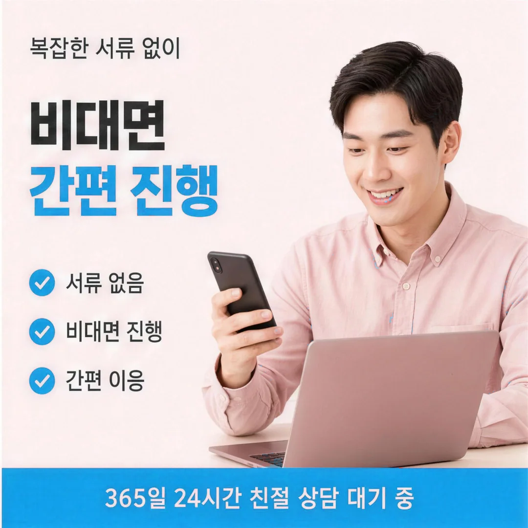 카드깡 업체 야간 문의 안내 경험담을 남긴 이용자 프로필 인물 이미지