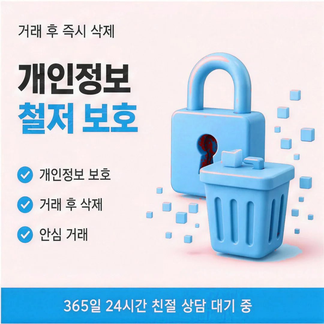 카드깡 업체 앱카드 인증 순서 안내 경험담을 남긴 이용자 프로필 인물 이미지